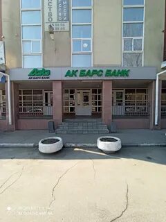 Ак барс банк самара