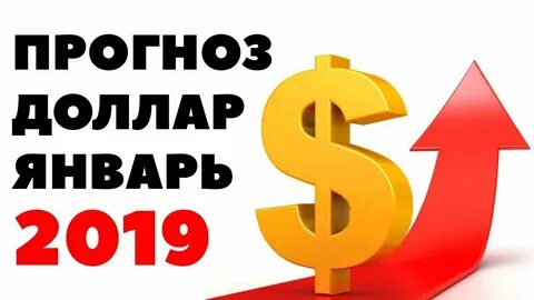 Prognoz dollar kursi oktyabr