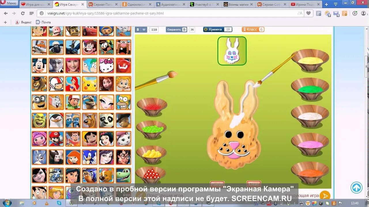 Https vseigru net. Игры кухня Сары сахарное печенье. Vseigru. Vseigru спонсировано. Vseigru net 2014.