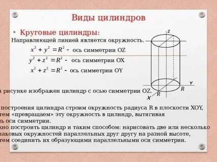 3 цилиндр это какой