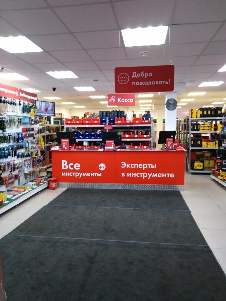 Бавария ремонт мурманск. Магазин инструменты мурманск свердлова 9. Магазин инструментов. Магазин стс альфаком. Ассортимент магазина инструментов.