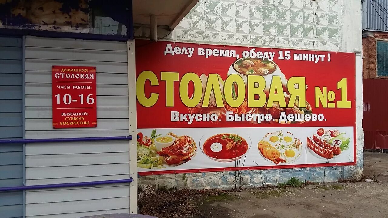 замочная 107а тула. октябрьская улица 105. выборная 105/2 новосибирск. ул. октябрьская улица 105 москва.