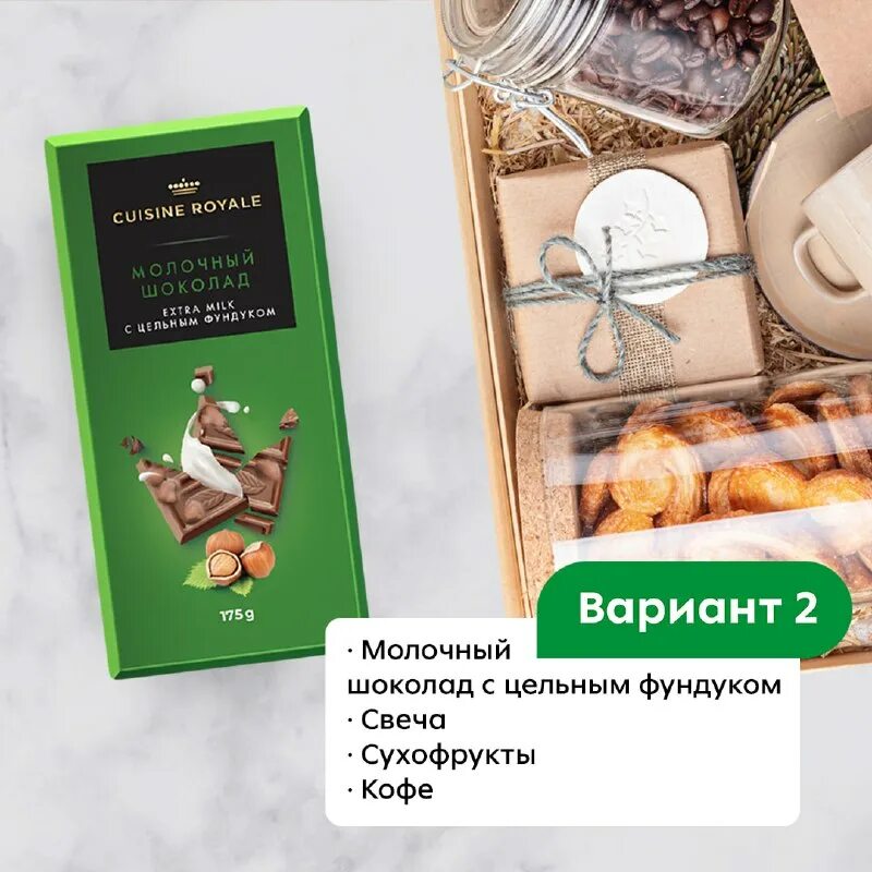 шоколад cuisine royale. Cusine royal конфеты шоколадные. Cuisine royale молочный шоколад. шоколад cuisine royale. Cuisine royale молочный шоколад.
