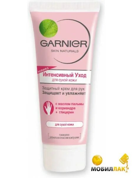 Крем д/ног "Garnier" интенсивный уход 100мл. Garnier крем для рук лица. Гарньер крем для рук для очень сухой. Garnier крем для рук зеленый.