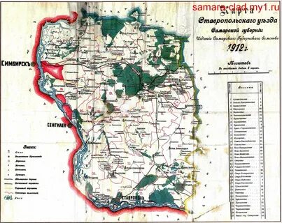 Самарский уезд карта