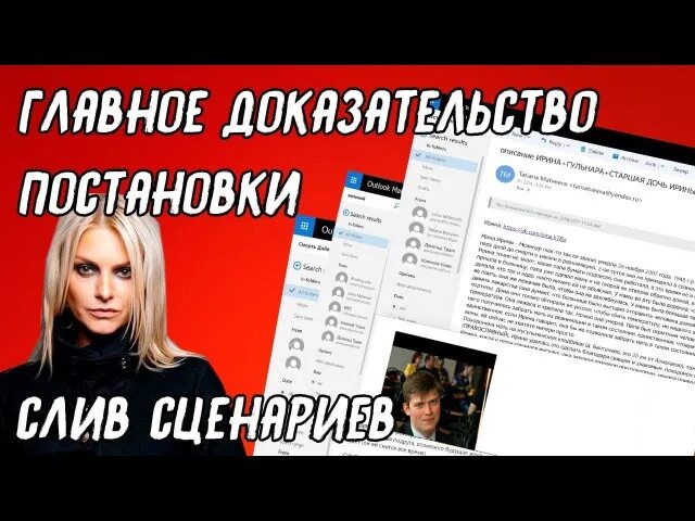 Битва экстрасенсов постановка. Битва экстрасенсов постанова.