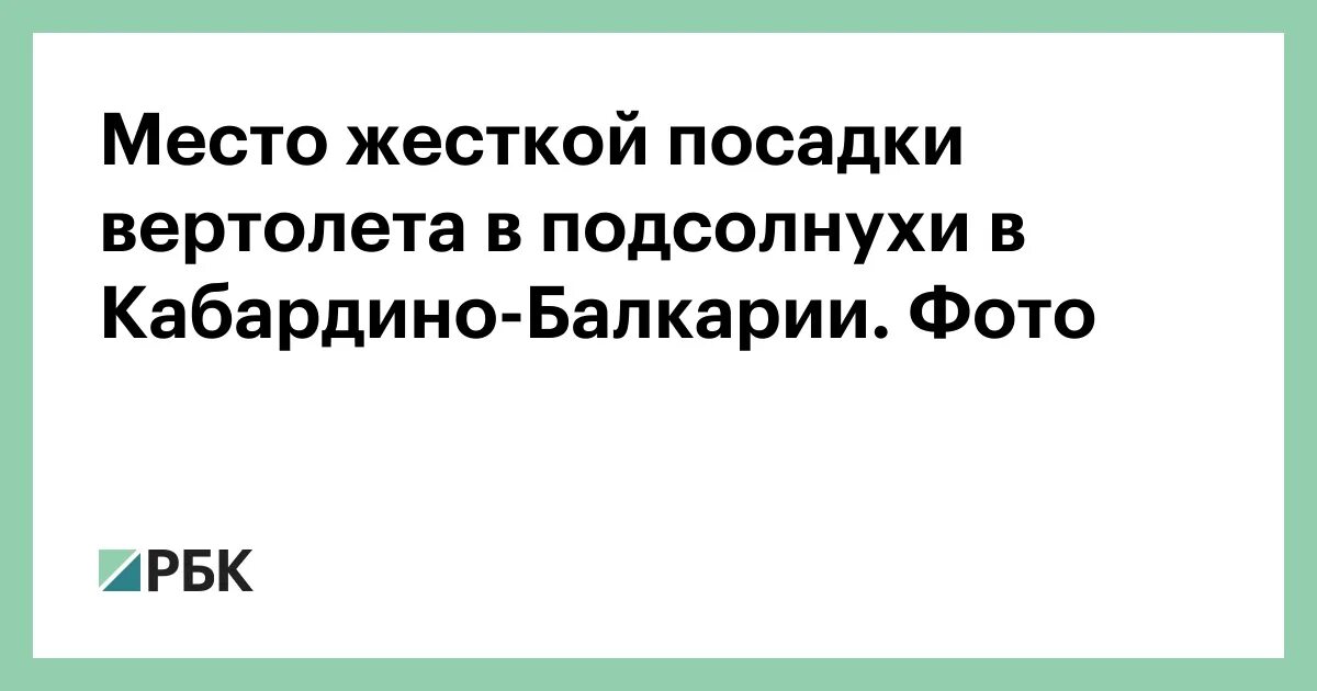 Новые льготы сво 2024. Страховые выплаты добровольцам. Ковтун Приморский Партизан. Приморские Партизаны Украина.