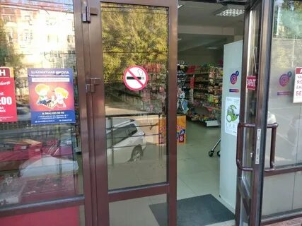 Интернет магазин табака дербент
