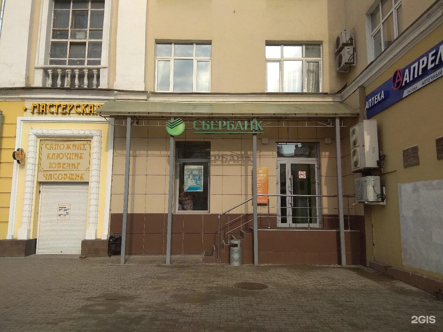 52. кольцовская 52 воронеж фото. ул. воронеж, ул. кольцовская 46 воронеж сбербанк панорама.