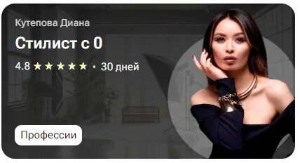 Um tutorplace. Um tutorplace