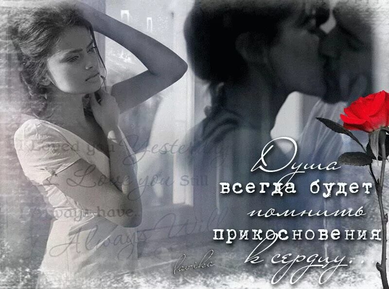 Танец будь всегда со мною рядом