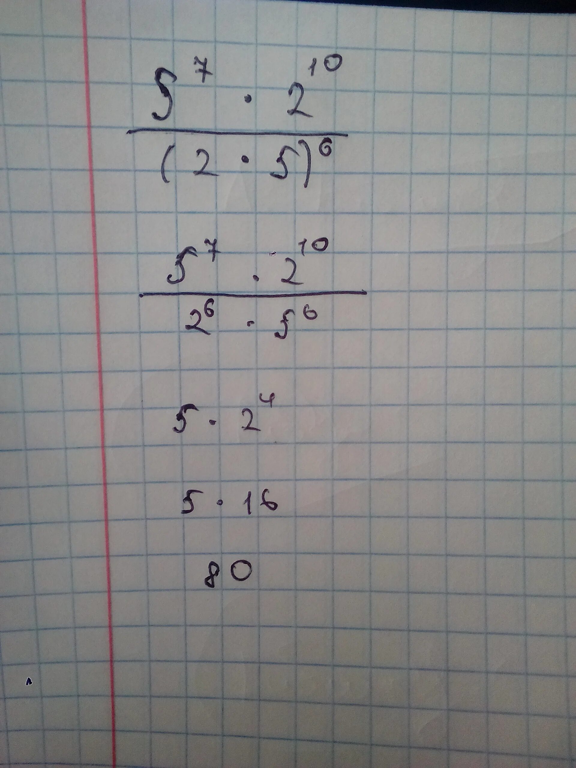 6+9 Подробное решение. 14_5•7_2 Подробное решение.