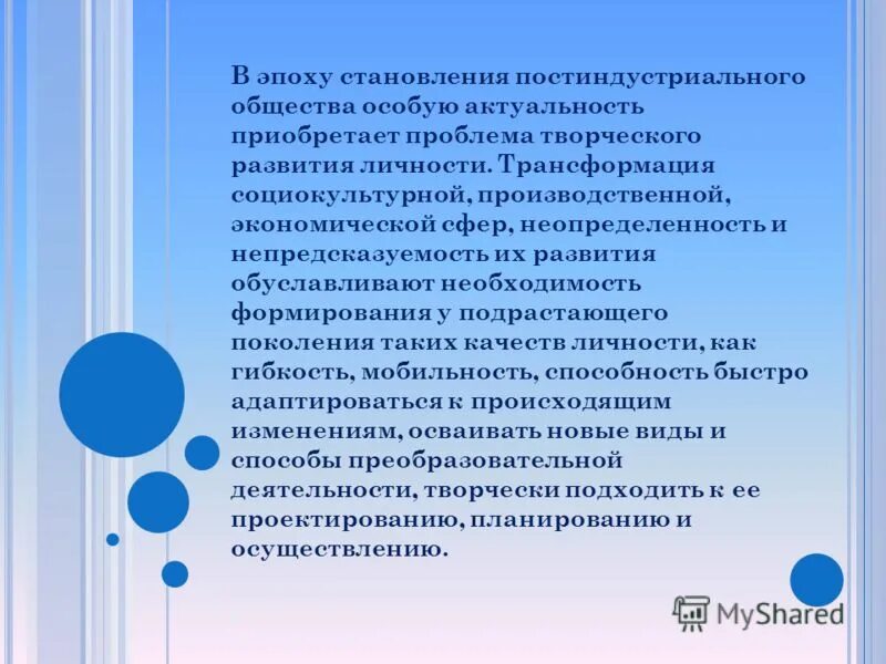 Особую значимость представляет
