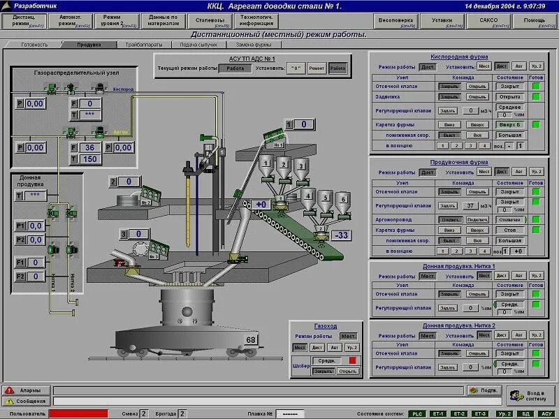 Средства автоматизации технологического процесса. Мнемосхема SCADA. Система автоматизации технологических процессов АСУ И ТП.. Мнемосхема ТП. SCADA система мнемосхема стенда.