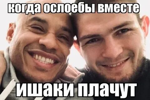 Брат одновременно