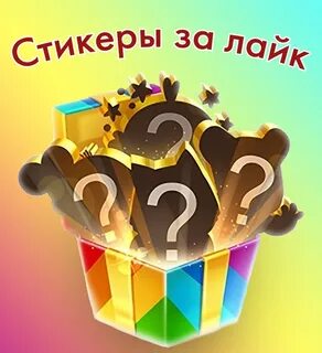 Паки голда