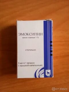 Эмопрокс глазные капли отзывы