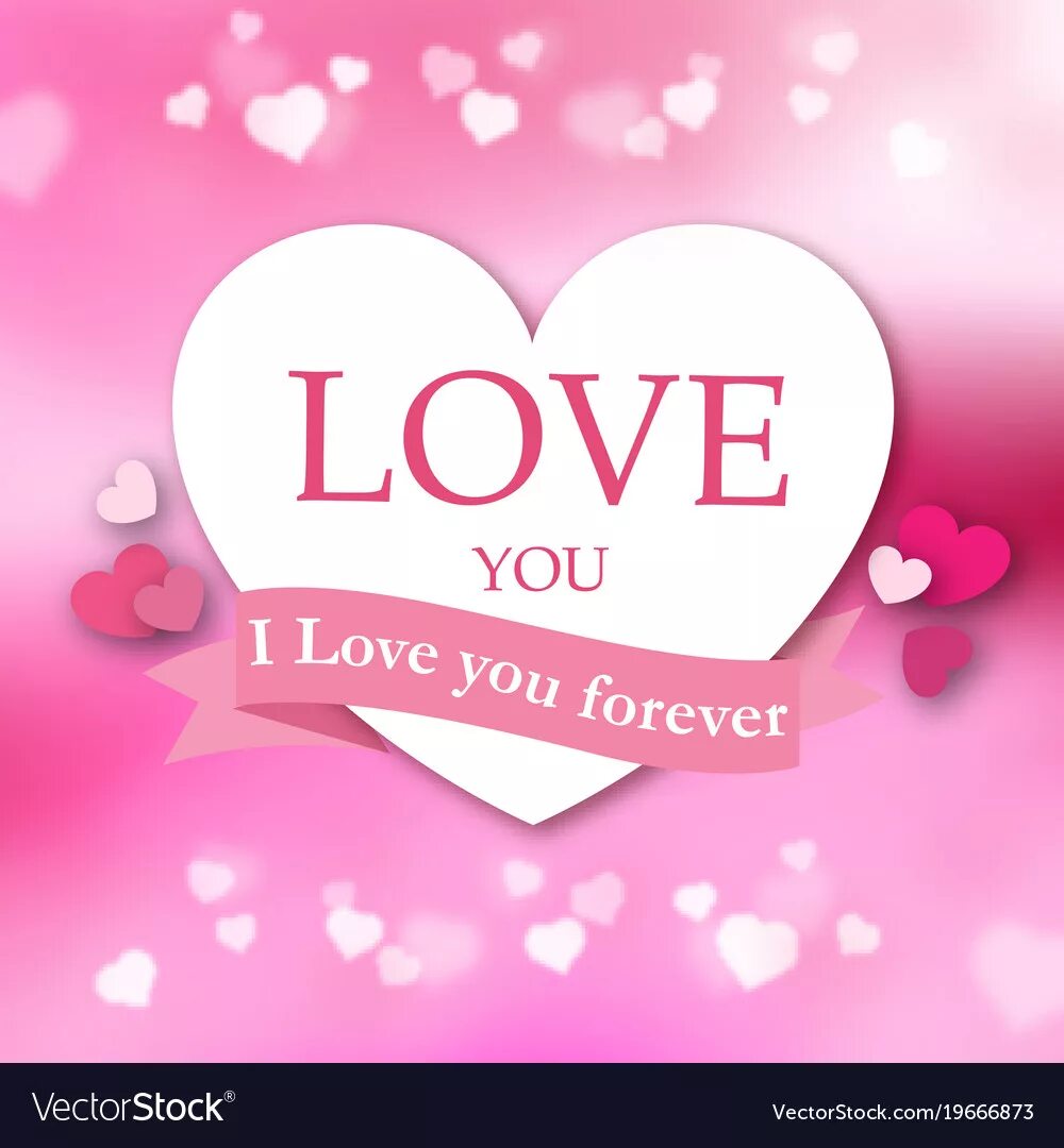 Love you Forever. Love сердце Forever. Love you Forever картинки. Открытка i Love you Forever Love Love. Вайт лове