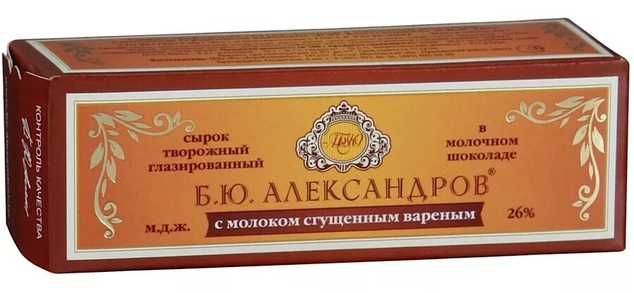 Александров б т. Творожный сырок БЮ Александров. Глазированные сырки б ю Александров. Сырок б.ю.Александров в Молочном шоколаде. Сырок Александров в Молочном шоколаде.