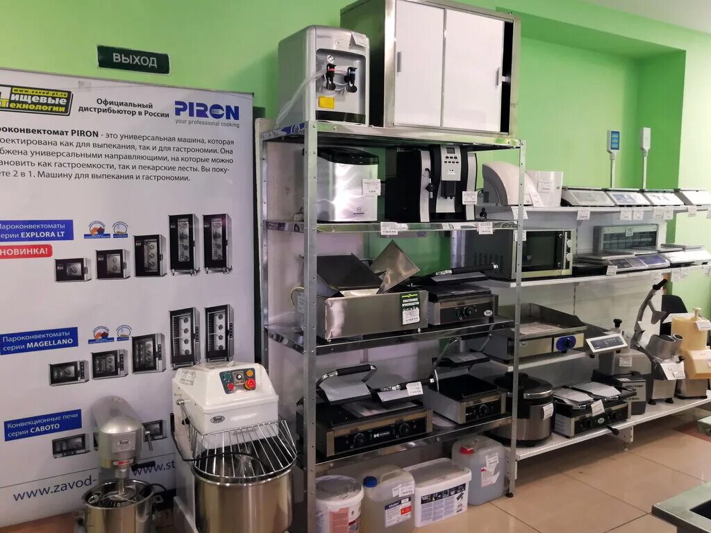 Радиоэлектронная аппаратура и приборы. Мрп 1976 года прибор. Акционерное общество "сибирские приборы и системы". Пищевые технологии омск. Радиомонтажник-сборщик рэа.