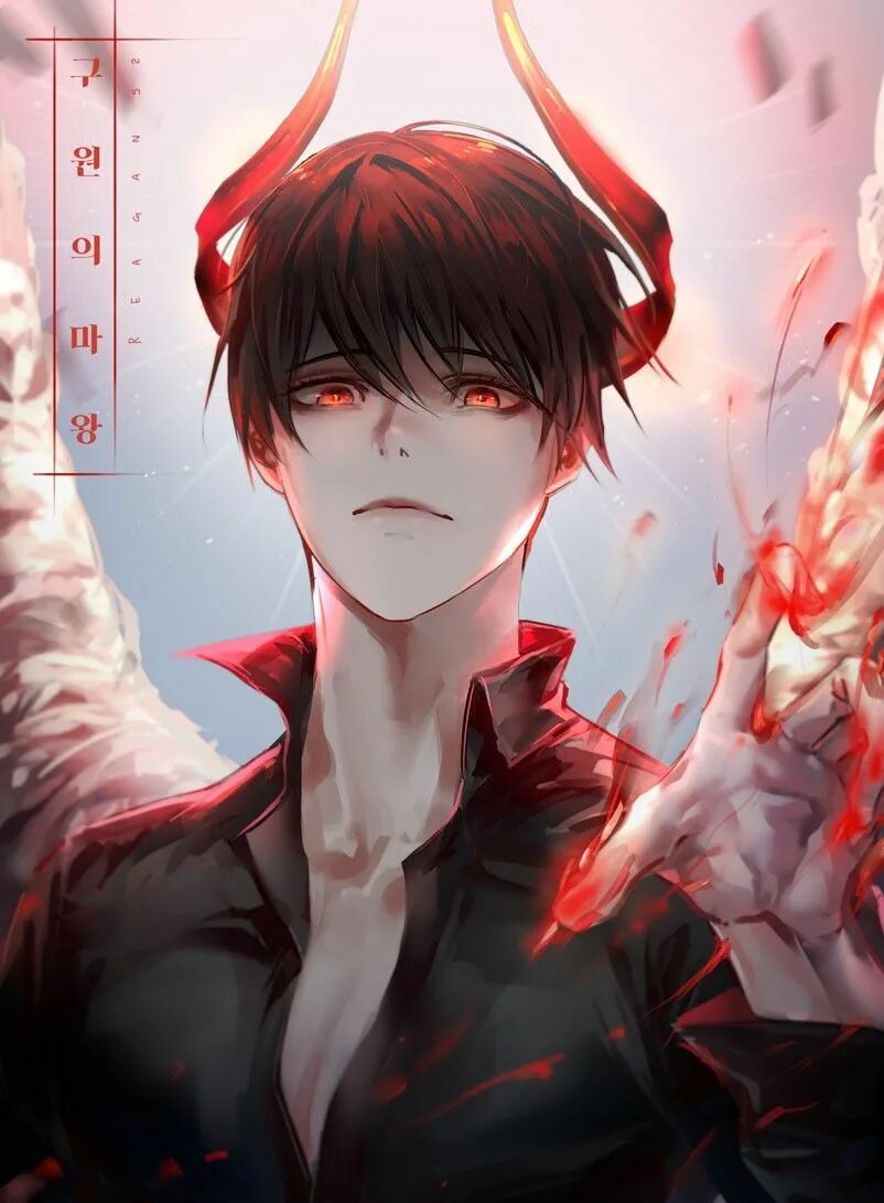 Маленький дьявол арт. Аниме кун альфа демон. Сатана аниме на аву. Демонический мальчик. Shokudaikiri mitsutada демон.