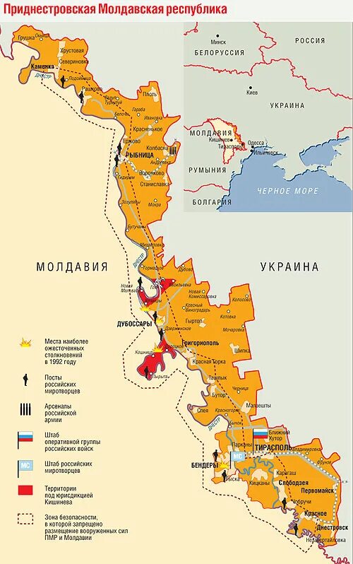 Приднестровье на карте с городами подробная