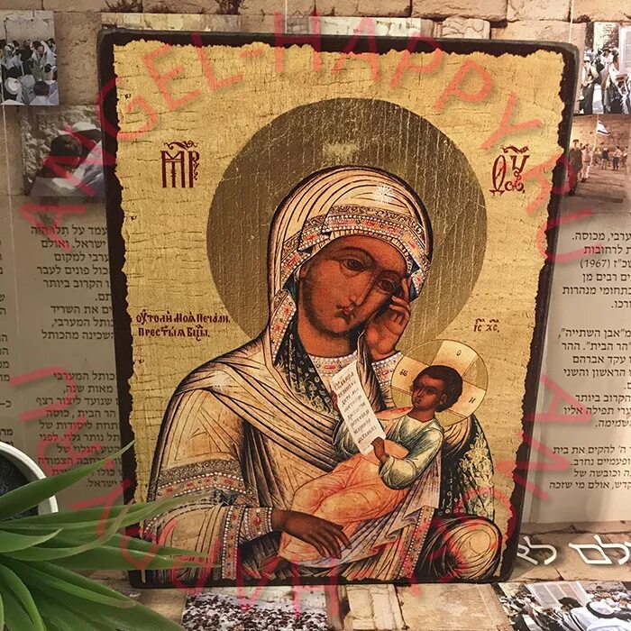 утоли моя печали икона божией матери. утоли моя печали икона божией матери. утоли моя печали сайт. утоли моя печали сайт. утоли моя печали икона божией матери.