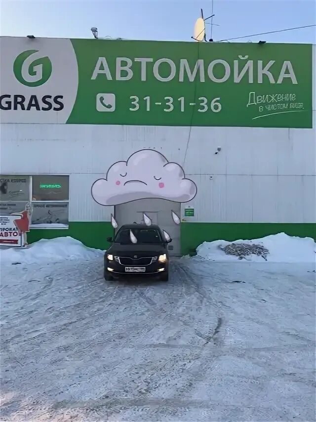 Мойка grass на пугачева уфа. Автомойка grass. Автомойка grass, чита. Освещение на автомойке. Грасс г.