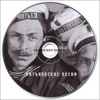 Музыка 1996
