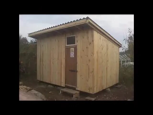 Хозблок / сарай 2х2. Сарай 6 на 3. Хозблок 1. 5 х 5. Сарай 3 на 6 с односкатной крышей.