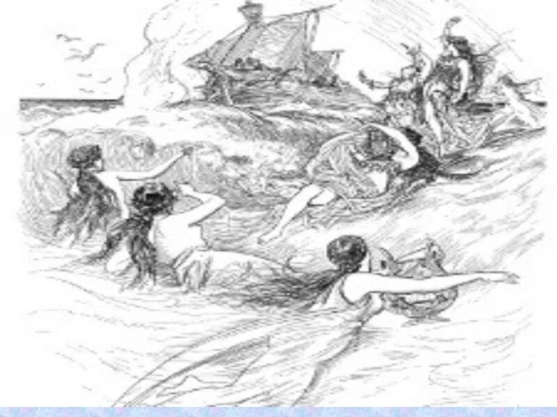 Аргонавты на острове лемнос. Рисунок к мифу об аргонавтах. Миф о путешествии аргонавтов. Мифы возвращения. Миф о возвращении хатхор-тефнут из нубии.