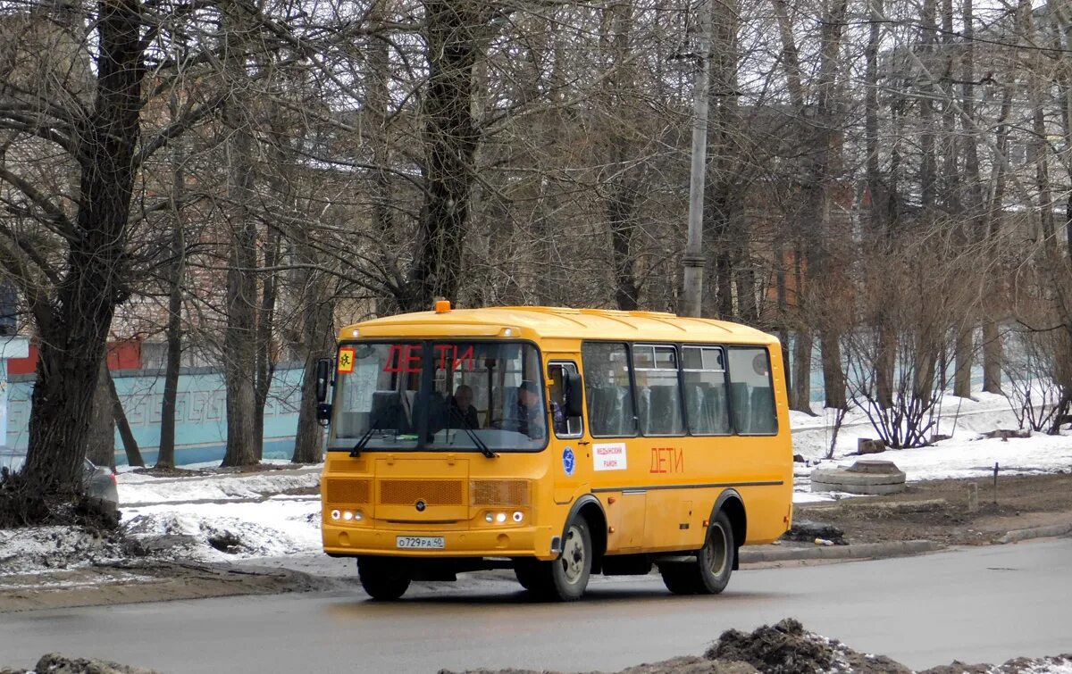 ПАЗ 32053-70. ПАЗ-32053-70 школьный. ПАЗ 32053 школьный автобус. ПАЗ 32053 новый. Школьный автобус паз 32053 70