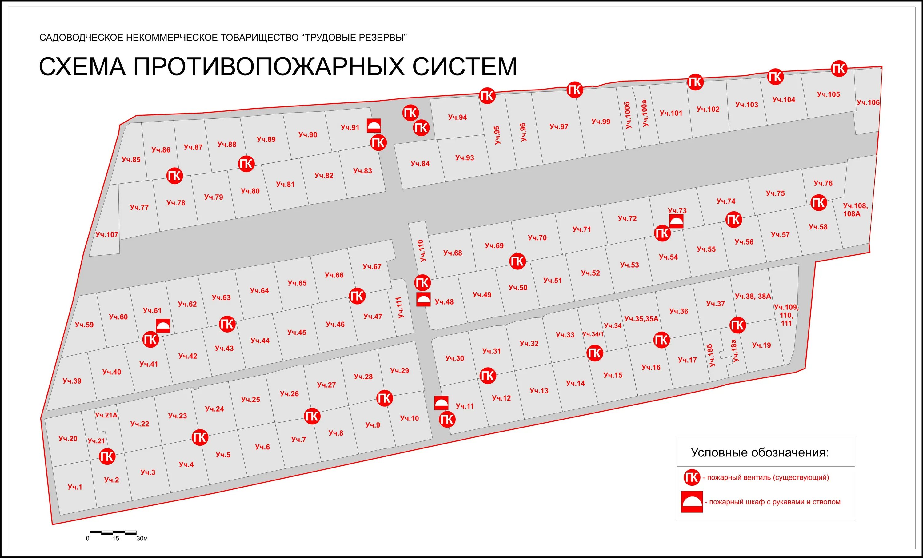 Схема территории СНТ. План схема садоводства. Пожарная схема СНТ. План схема СНТ. Снт внести изменения