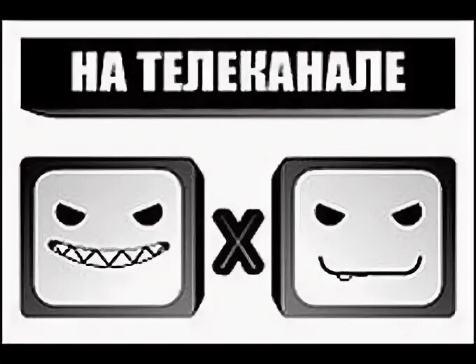 Канал 2х2 логотип. Логотип канала 2x2. 2+2 (Телеканал). Дважды два канал. Канал 2 четыре