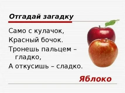 Падеж слова яблоню