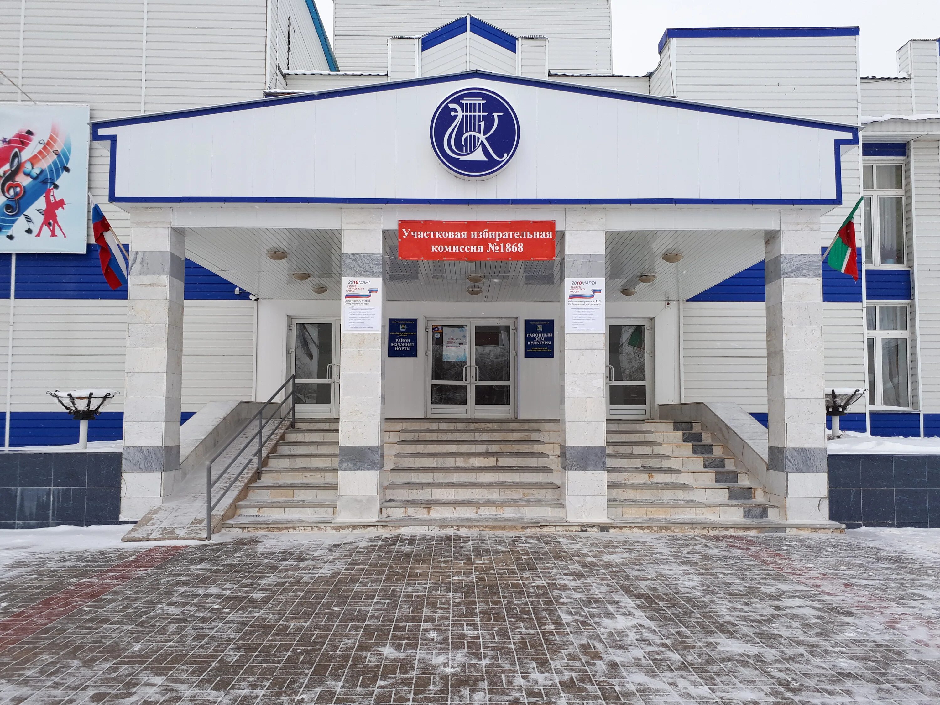 мамадышский рдк. мамадыш. мамадыш ул советская. мамадыш. мамадыш татарстан достопримечательности.