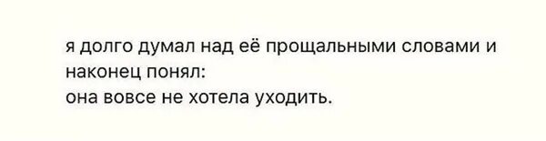 Я сова а я жаворонок. Фразы про жестокость. Леонид аркадьевич уходит. Долго думать над тем. Долго думать над тем.