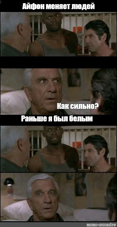 Когда то я был белым. Когда то я был белым