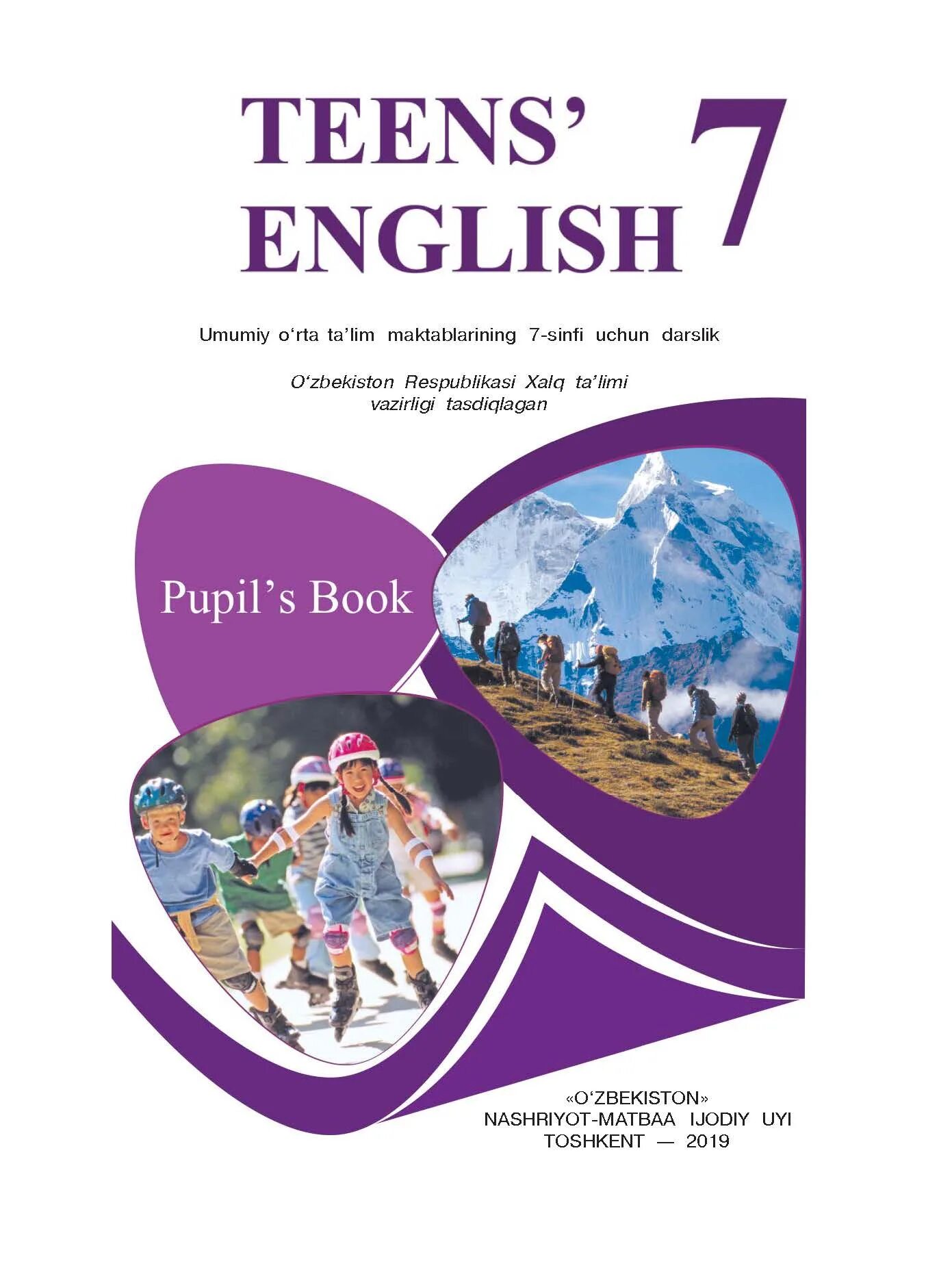 Учебник английского языка 7 класс 2019. Teens english учебник. учебники для средней школы по английскому языку. английский язык 7 класс узбекистан. английский язык 8 класс узбекистан.