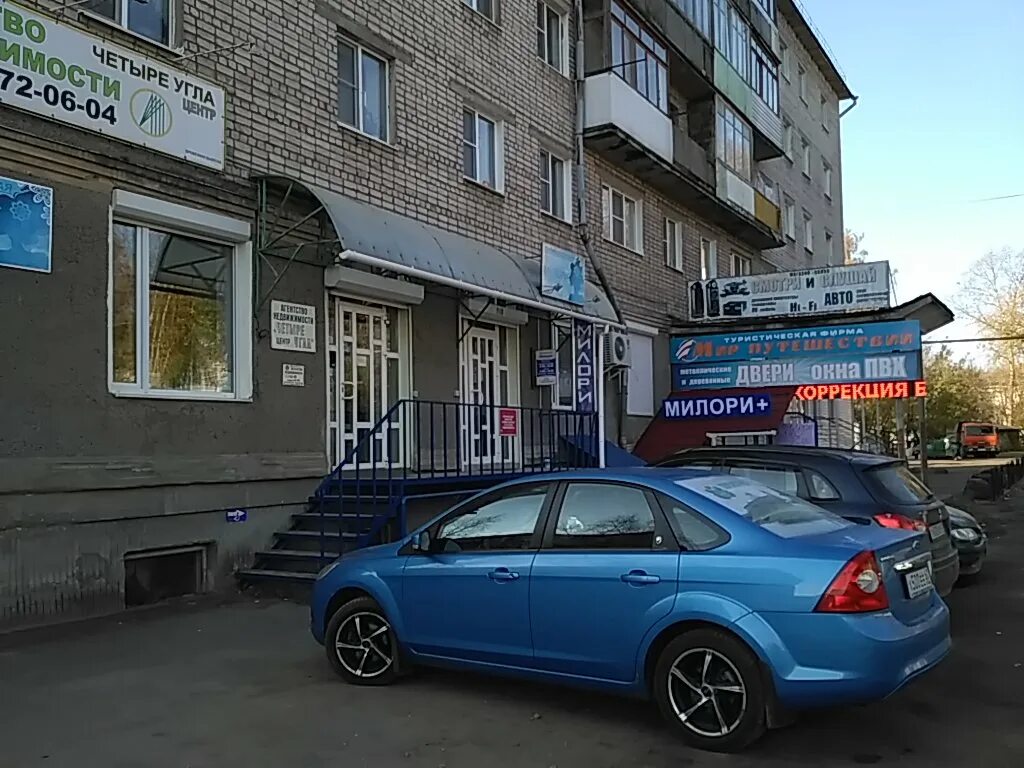Заводская 25 псков. Гражданская 9а. Псков, гражданская улица 12а. Гражданская 14 псков. Гражданская 15 псков.
