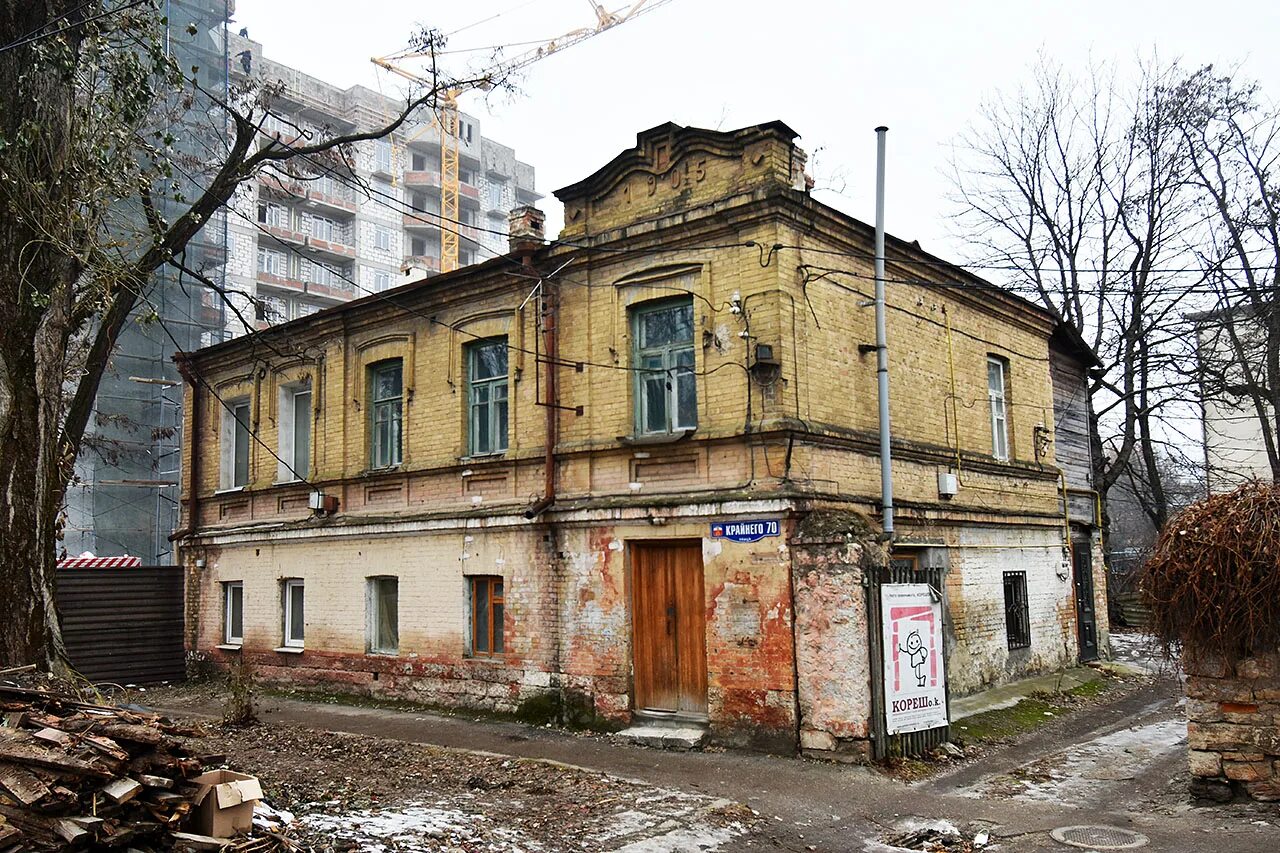 Пятигорск ул крайнего. Улица крайнего пятигорск. пятигорск ул крайнего 70. дом 1920 года. ул.крайняя,4.