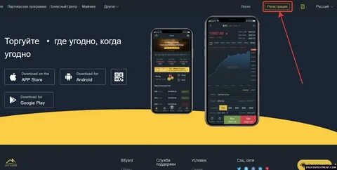 Криптовалюта приложение