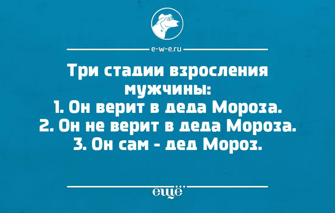 Ты веришь в деда мороза. Ты веришь в деда мороза. А ты заказал деда мороза. Деда мороза нету. Дорогой дедушка мороз.