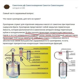 При скольки градусах горит самогон