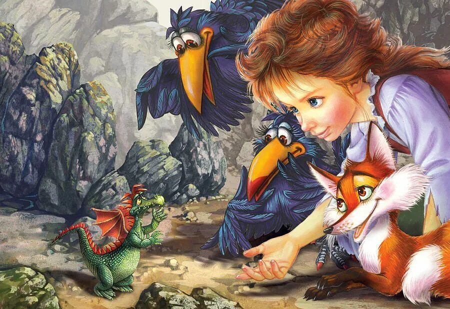 суть современных сказок