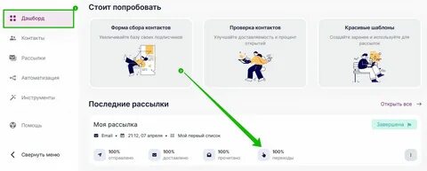 Переходите по ссылке и читайте