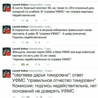 Нет оснований не доверять