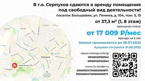 9 автобус большевистская