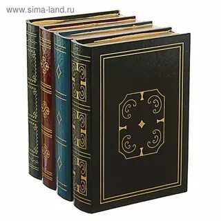 Книга 4 тома