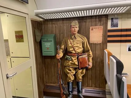 Дорогой мужества